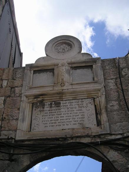 Vchod do čtvrti Ohel Moše, jejíž založení sponzoroval Moses Montefiore, slavný Britský mecenáš, o jehož sbírku knih jsme se loni starali v naší knihovně v Oxfordu/ Entrance to Ohel Moshe, a neighbourhood established with the financial help of Sir Moses Montefiore (whose library is in Yarnton:-)