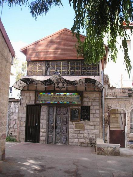 Synagoga Chesed ve-Rachamim ve čtvrti Mazkeret Moše/Hessed Ve-Rahamim Synagogue in Mazkeret Moshe neighbourhood
