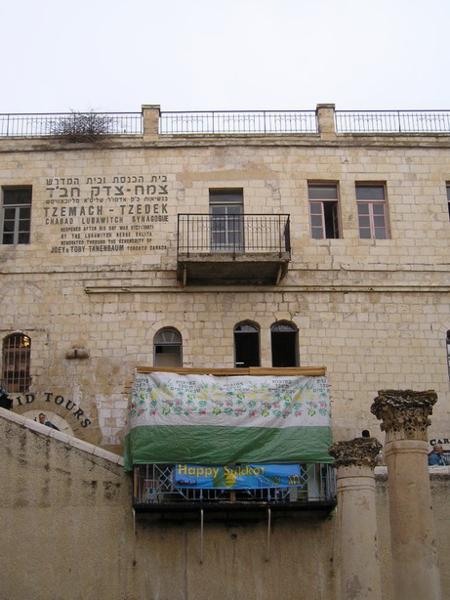 Chabad suka ve starém městě/Habad succa in the Old Town