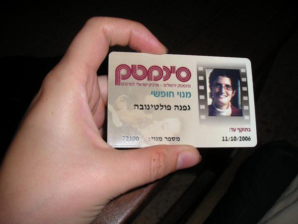 6:30-8:30pm Jak kdy, často jdu třeba na svou permanentku do kina/ The rest of the day depends. Every now and then I use my pass to go to the Jerusalem Cinemateque to see a movie