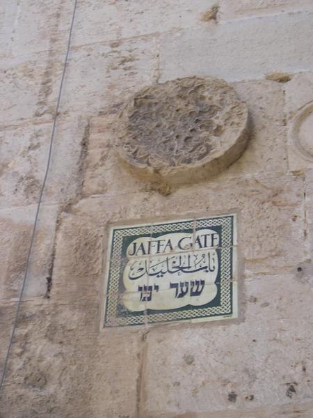 Tady už jsem se zase našla - Jafská brána/I finally found a way out - the Jaffo Gate
