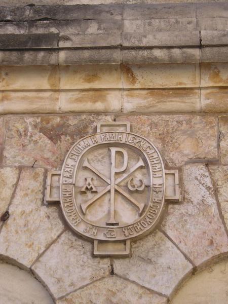 Symbol Carské palestinské rusko-ortodoxní společnosti/ Symbol of the Imperial Palestinian Russian Orthodox Society