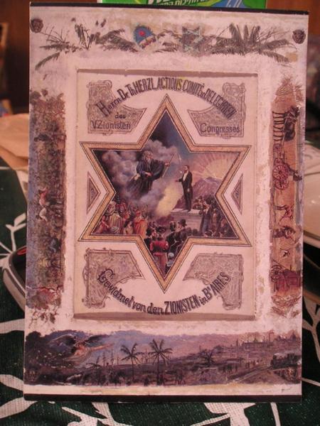 Mojžíš předává svou hůl Herzlovi (ilustrace z knihy věnované Herzelovi sionisty z Buenos Aires v r. 1903)/Moses hands over his rod to Herzl (illustration on the cover of a book granted to Herzl by Zionists from Buenos Aires in 1903)