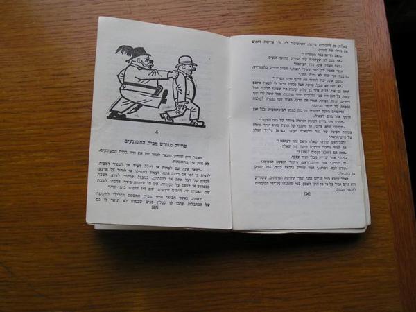 Ještě jednou/And again