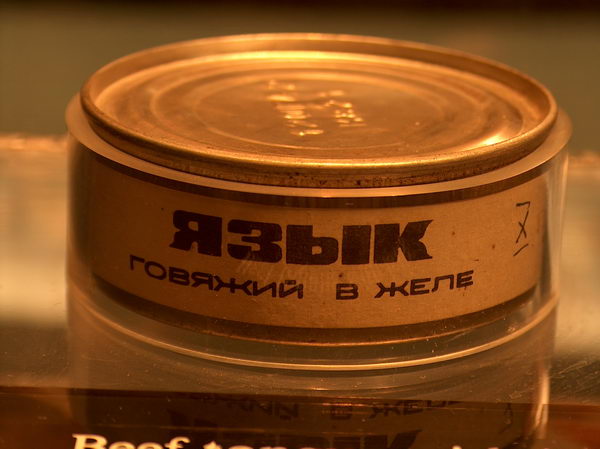 Tohle si brali sovětští kosmonauti: konzervu s jazykem